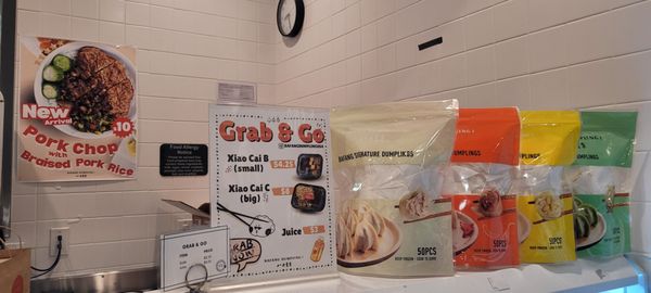 Menu photo 4 Bafang Dumpling Temple City, CA