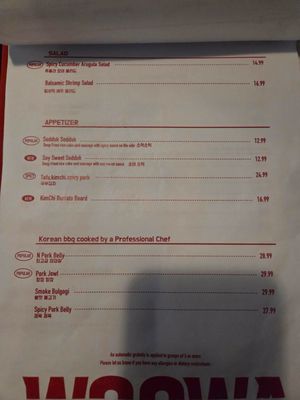 Menu photo 4 Woowa Gardena, CA Menu photo 4 Woowa Gardena, CA