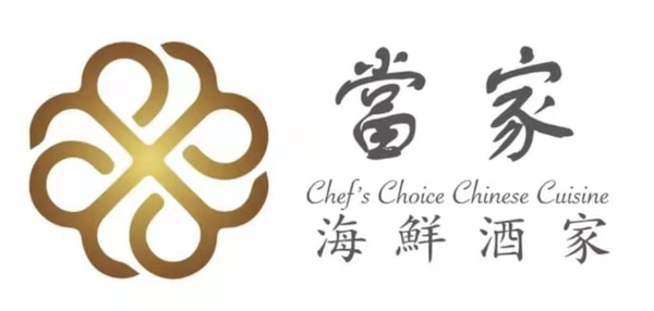 Chef's Choice Seafood Restaurant by null