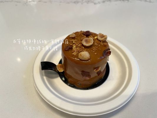 Patisserie Fleur by null