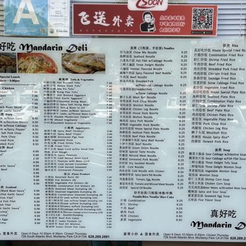 Mandarin Deli - Menu outside (add $1.50 to prices starting Jan 1, 2023) - Chinese Near Me - Monterey Park, California Mandarin Deli - Menu outside (add $1.50 to prices starting Jan 1, 2023) - Chinese Near Me - Monterey Park, California