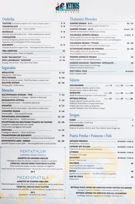 Menu photo 2 Mythos Ouzeri Montreal, QC Menu photo 2 Mythos Ouzeri Montreal, QC