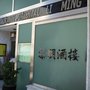 Photo of Oriental Li Ming