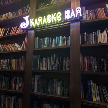 J Karaoke Bar - Entrance - Karaoke Near Me - Las Vegas, Nevada J Karaoke Bar - Entrance - Karaoke Near Me - Las Vegas, Nevada