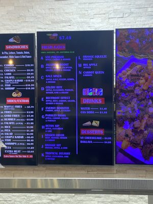 Menu photo 1 Gyro Hut Sugar Land, TX