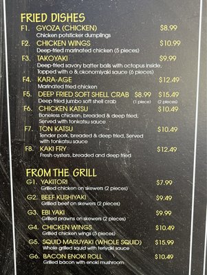 Menu photo 7 Kui Shin Bo San Francisco, CA