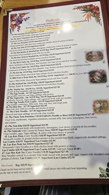 Menu photo 2 Pho Lena Spenard Anchorage, AK Menu photo 2 Pho Lena Spenard Anchorage, AK