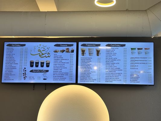Menu photo 1 Shaghf Cafe Fairfax, VA