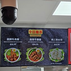 121 Master Hong Noodle House