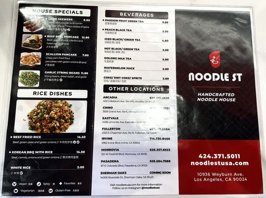 Menu photo 1 Noodle St Los Angeles, CA Menu photo 1 Noodle St Los Angeles, CA