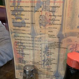 Drink menu