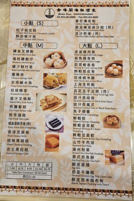 Menu photo 7 Golden Ocean Seafood Restaurant Vancouver, BC Menu photo 7 Golden Ocean Seafood Restaurant Vancouver, BC