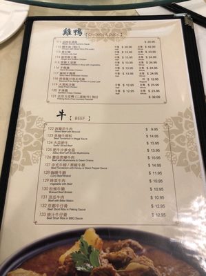 Menu photo 3 Full Yuan Seafood Restaurant Scarborough, ON Menu photo 3 Full Yuan Seafood Restaurant Scarborough, ON