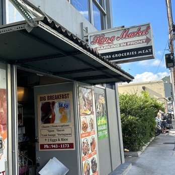 Choi's Family Restaurant - Korean Near Me - Honolulu, Hawaii