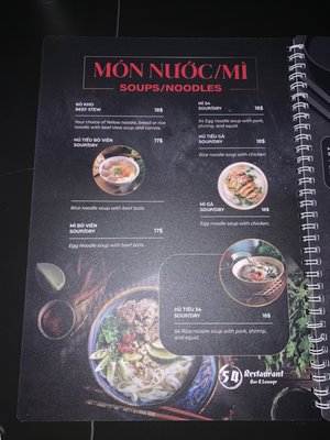 Menu photo 6 54 Restaurant Bar & Lounge Fairfax, VA Menu photo 6 54 Restaurant Bar & Lounge Fairfax, VA