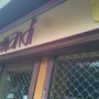 Photo of Emandi