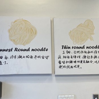LAN Noodle - On the wall. I recommend the thinnest round noodle. - Chinese Near Me - Arcadia, California LAN Noodle - On the wall. I recommend the thinnest round noodle. - Chinese Near Me - Arcadia, California