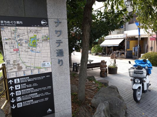 Nawate Shopping Street by null