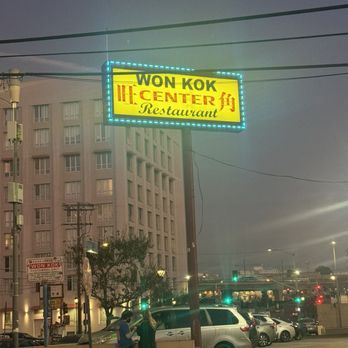 Won Kok Restaurant - Chinese Near Me - Los Angeles, California Won Kok Restaurant - Chinese Near Me - Los Angeles, California
