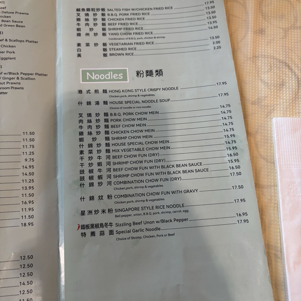 Mandarin Delight - Chinese Near Me - Dublin, California Mandarin Delight - Chinese Near Me - Dublin, California