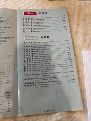 Menu photo 2 Mandarin Delight Dublin, CA Menu photo 2 Mandarin Delight Dublin, CA