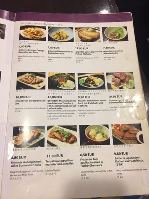 Menu photo 4 Soba An Dusseldorf, NW