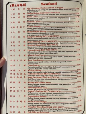 Menu photo 6 Wah Sing Napa, CA Menu photo 6 Wah Sing Napa, CA