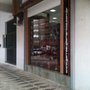 Photo of Garra Suplementos Alimentares