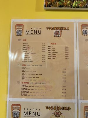 Menu photo 3 Tozzarella College Point, NY Menu photo 3 Tozzarella College Point, NY