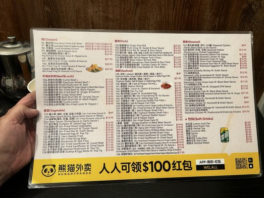 Menu photo 2 Yee's Cantonese Kitchen Chicago, IL