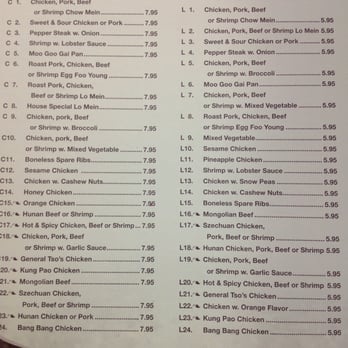 New China - a menu for a chinese restaurant - Chinese Near Me - Powhatan, Virginia
