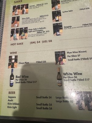Menu photo 6 Ginza Japanese Restaurant Brooklyn, NY