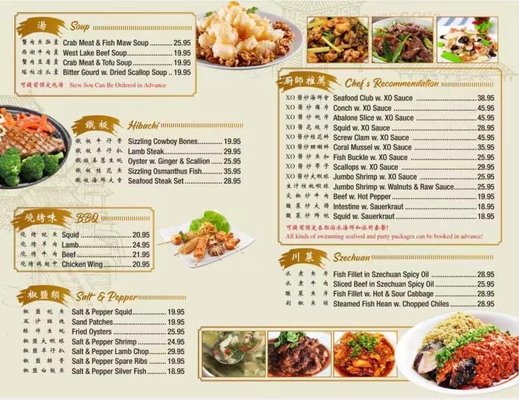Menu photo 2 Golden Bayou Ithaca, NY Menu photo 2 Golden Bayou Ithaca, NY