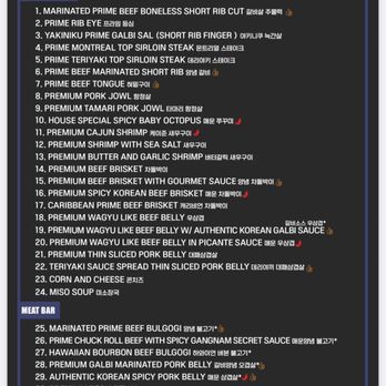 Burning X Korean BBQ - Menu B (09/25) - Korean Near Me - Tustin, California