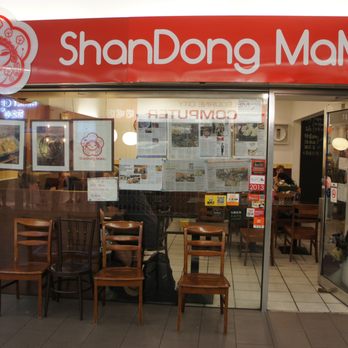 Shandong Mama - Exterior - Chinese Near Me - Melbourne, VIC Shandong Mama - Exterior - Chinese Near Me - Melbourne, VIC