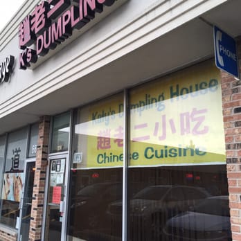 Katy's Dumplings - This place was great, very authentic. - Chinese Near Me - Westmont, Illinois