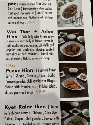 Menu photo 6 MingalaBar Burmese Kitchen Urbandale, IA Menu photo 6 MingalaBar Burmese Kitchen Urbandale, IA