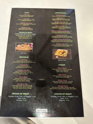 Menu photo 3 Authentic Thai Kitchen Phoenix, AZ