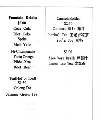 Menu photo 1 Chow Bar Bloomington, IN