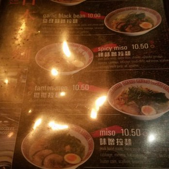 Tiger Den - Ramen Near Me - Houston, Texas Tiger Den - Ramen Near Me - Houston, Texas