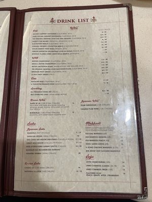 Menu photo 5 Keo Ku Restaurant Parsippany, NJ Menu photo 5 Keo Ku Restaurant Parsippany, NJ