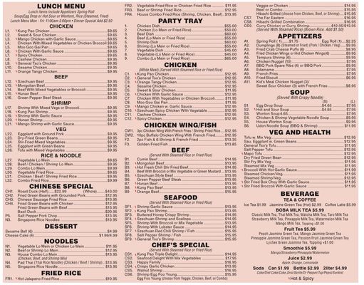 Menu photo 1 Peking Garden Richmond, TX Menu photo 1 Peking Garden Richmond, TX