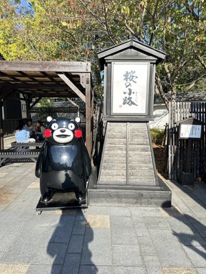 Kumamoto Castle by null