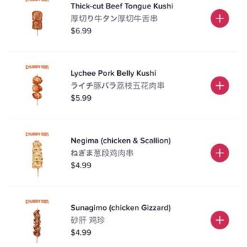 Chubby Don - Japanese Near Me - Arcadia, California Chubby Don - Japanese Near Me - Arcadia, California