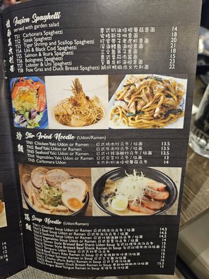 Menu photo 4 Umami House Toronto, ON