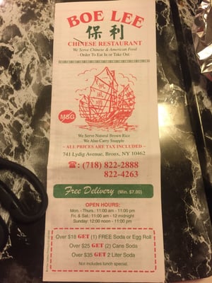 Menu photo 7 Boe Lee Chinese Bronx, NY