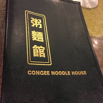 Congee Noodle House - Noodles Near Me - Vancouver, British Columbia Congee Noodle House - Noodles Near Me - Vancouver, British Columbia