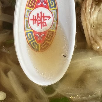 Sit lo Saigon - Vietnamese Near Me - Elk Grove, California Sit lo Saigon - Vietnamese Near Me - Elk Grove, California