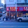 Photo of Mix's Fashion Boutique