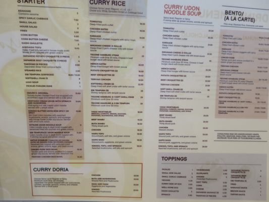 Menu photo 3 Demiya San Jose, CA